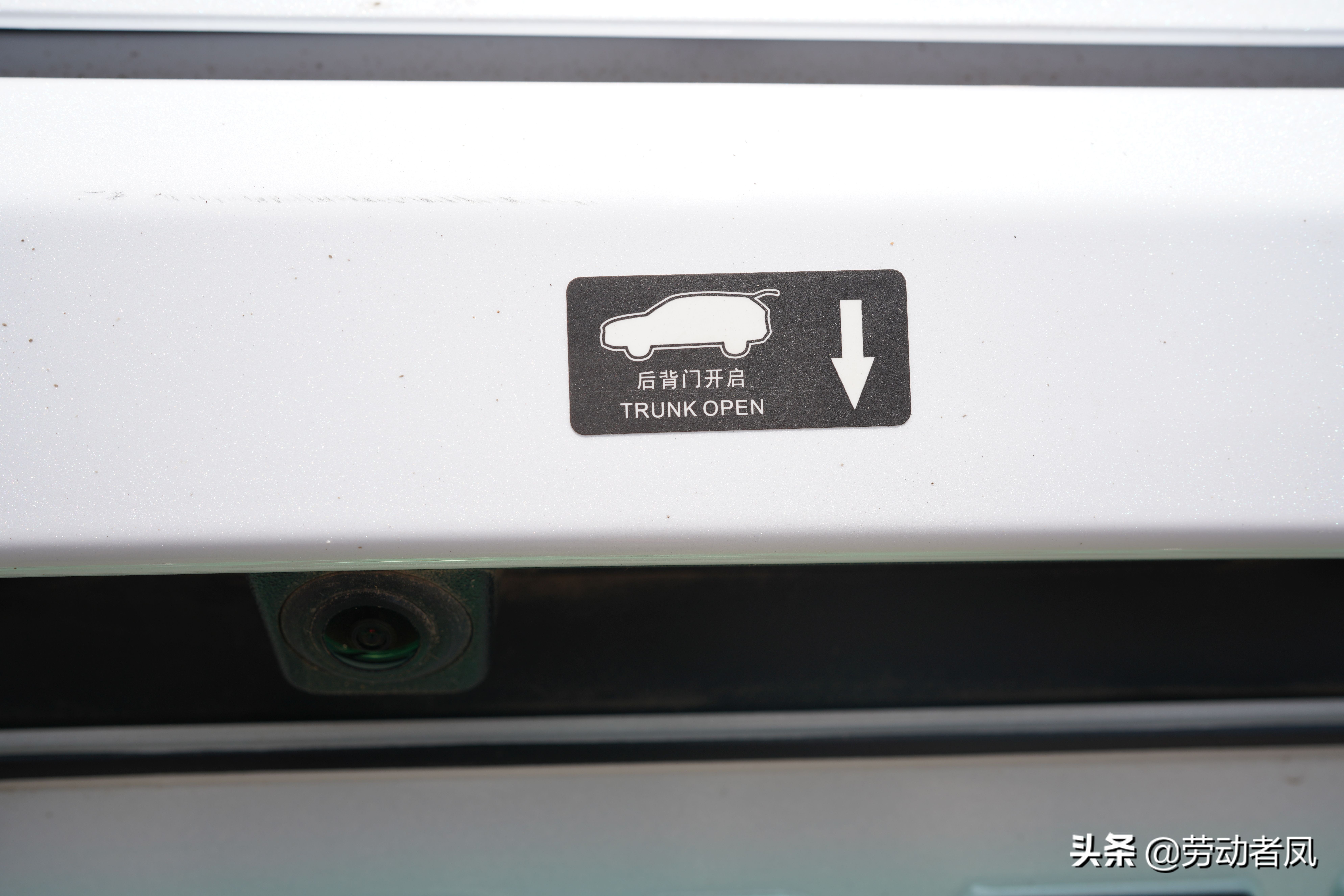 唐dmi车内怎么锁住不让外面开门,唐dmi儿童锁故障