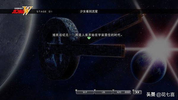 高达g世纪火线纵横终极豪华版,高达g世纪火线纵横讲的是什么