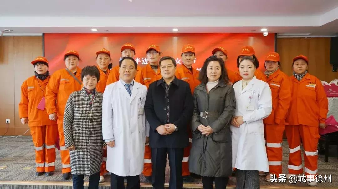 情暖半边天关爱女职工,情暖三八妇女节活动