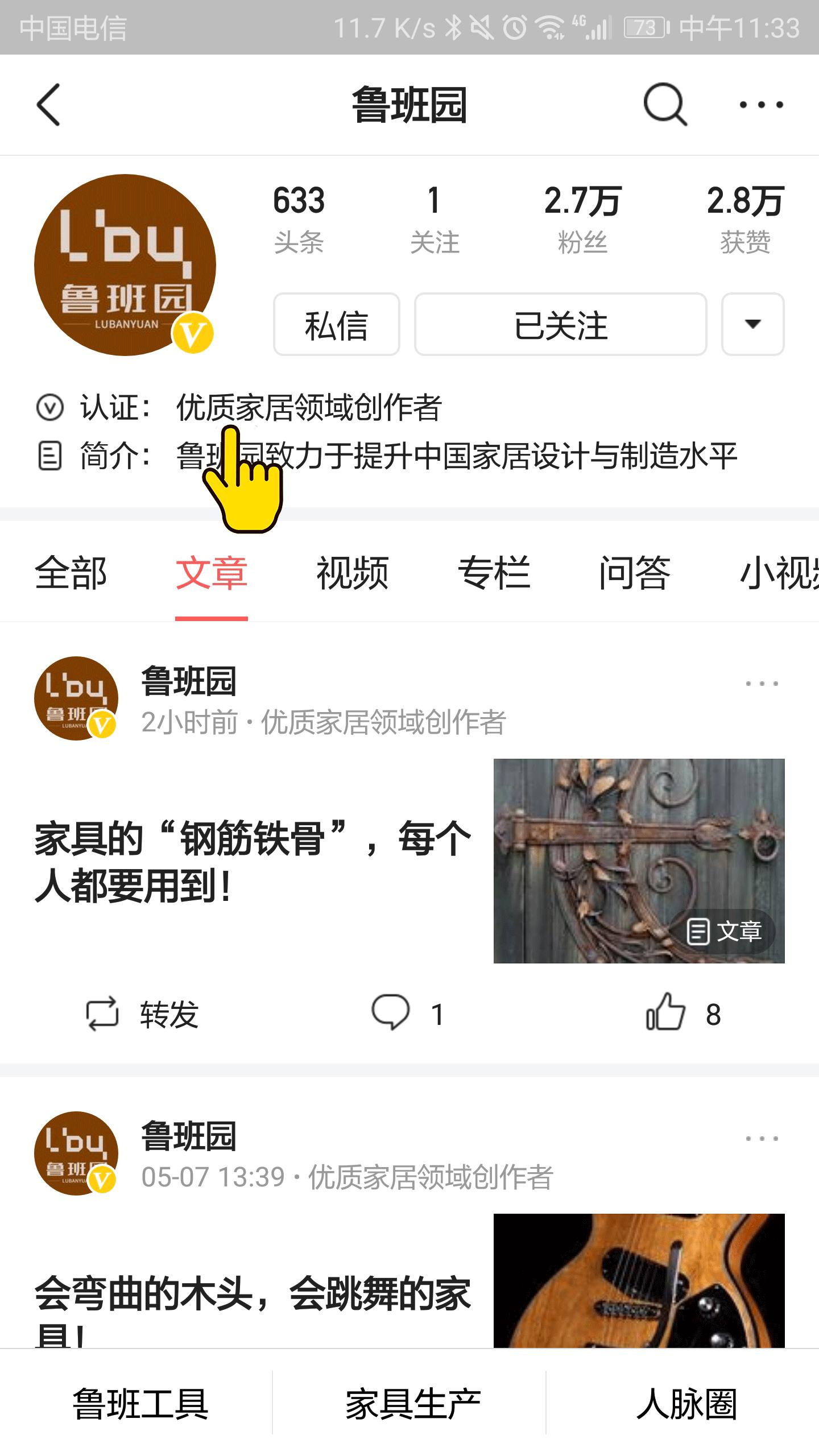 赢在起跑线上的进口刨花板——不得不服气的五大优势！