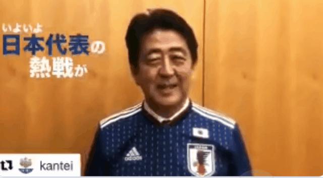 安倍心理素质,安倍政治