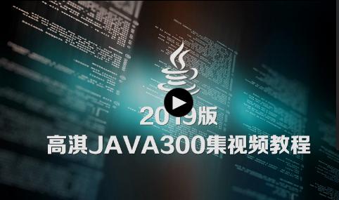 java定时任务教学,java基础怎么实现定时调度