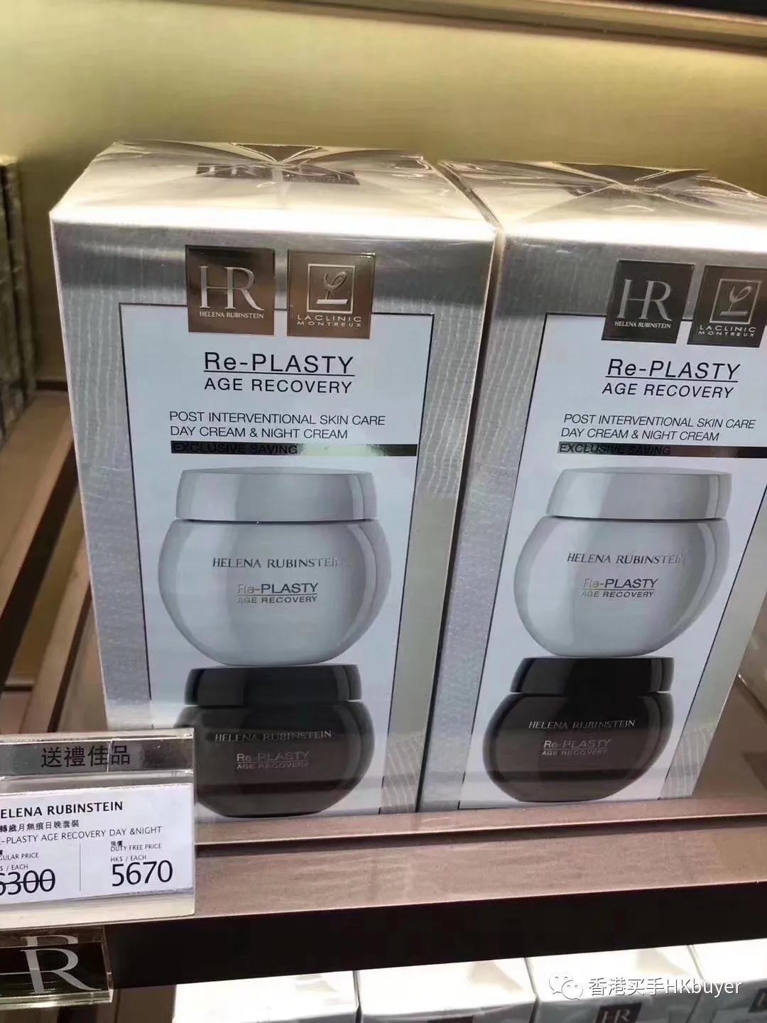 代购圈里最火的护肤品,国货好用的精华面霜