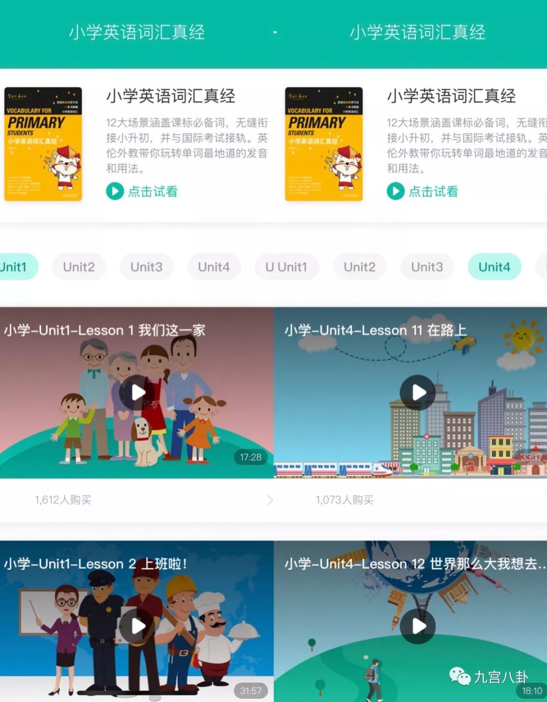 刘洪波雅思真经词汇每年都会改吗,刘洪波雅思词汇真经包含多少单词