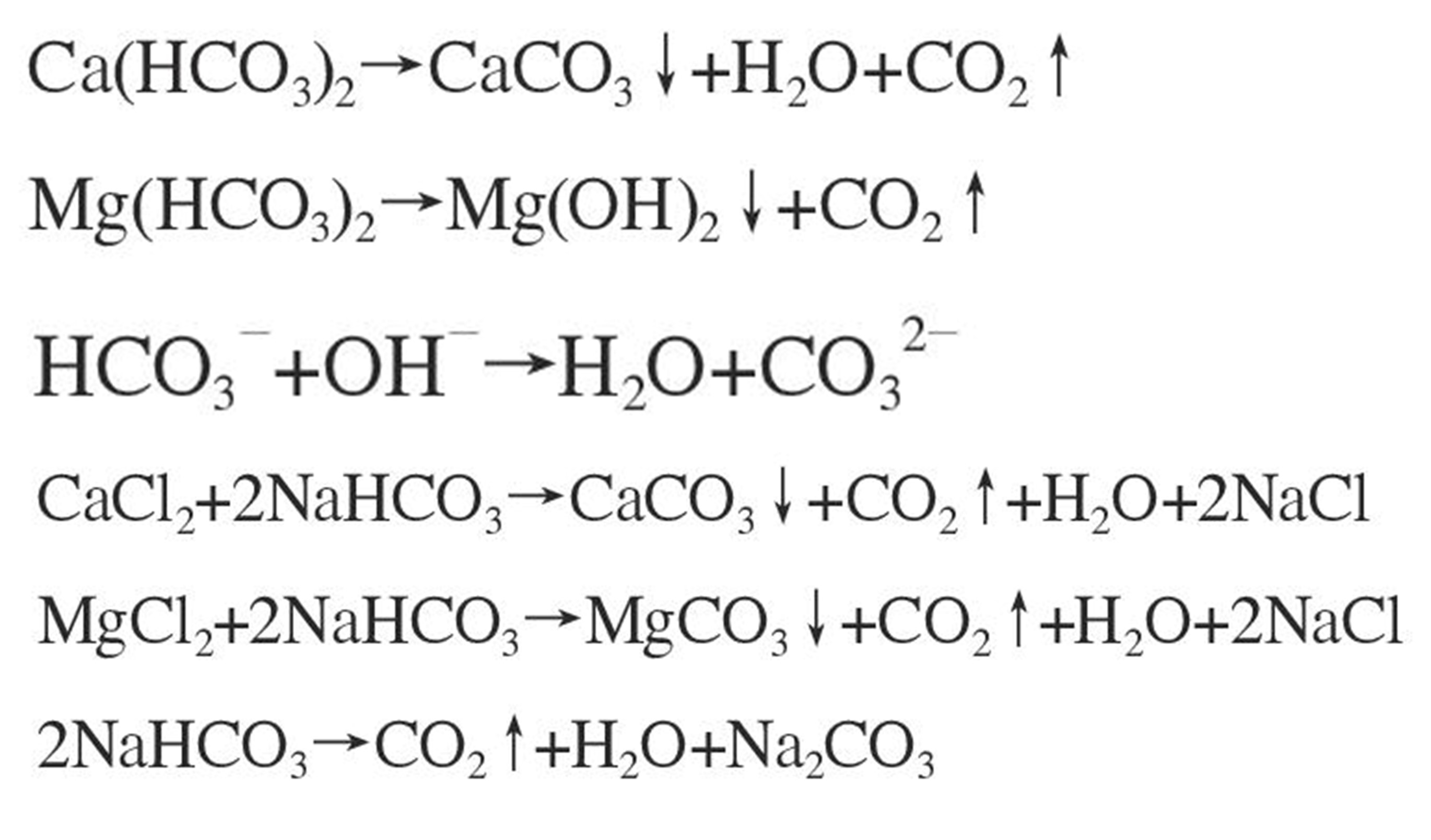 电热水器加热管上的水垢怎么解决,结垢电热水器