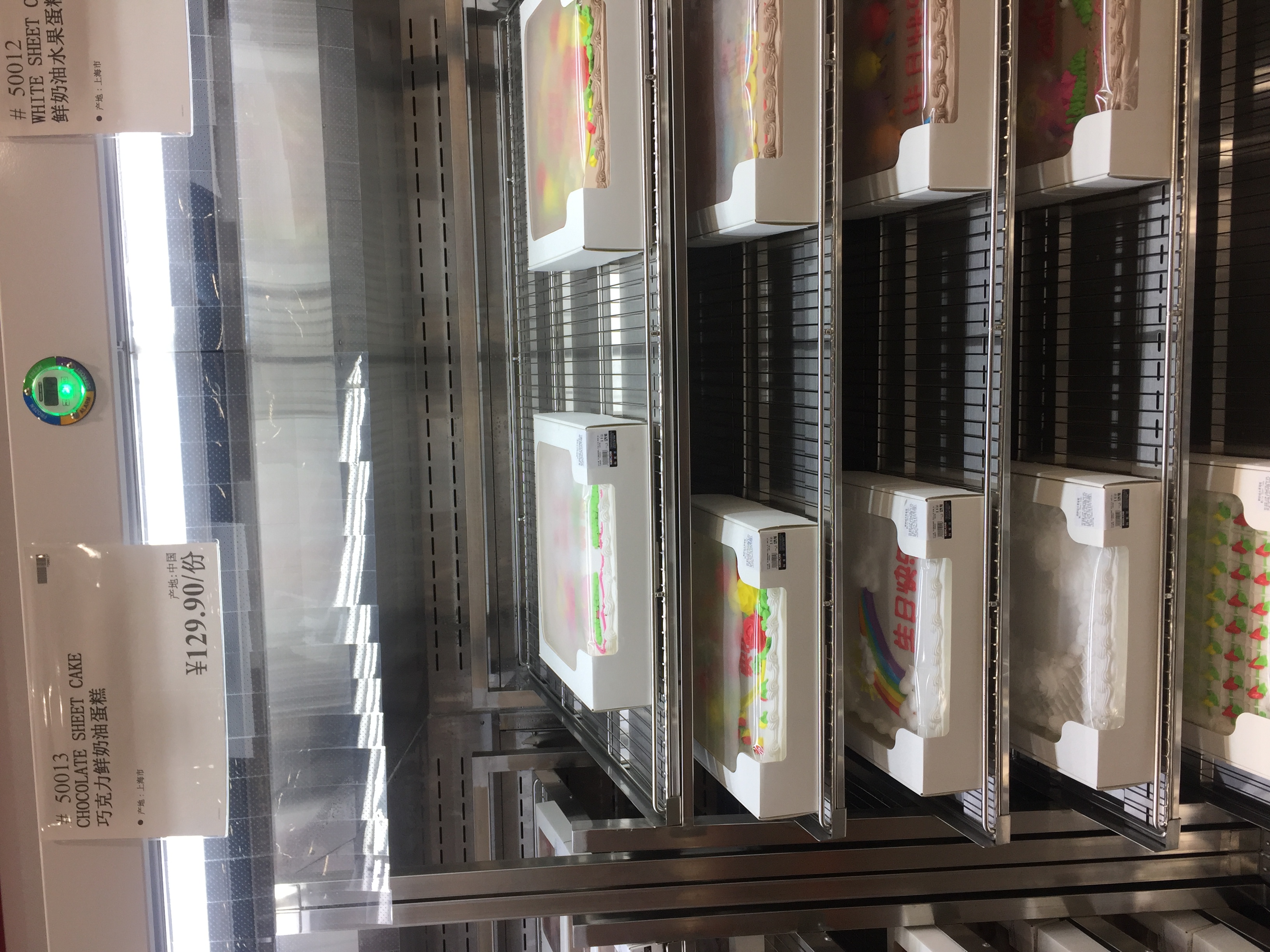 上海会员超市costco,上海costco代购必买清单