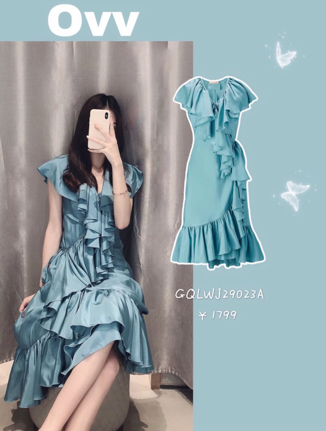 27套穿搭模板，上学上班照着穿真的太太太美了