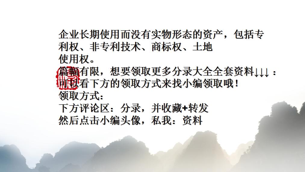 房地产会计分录大全，你不清楚的，这里都有赶紧来瞅瞅！