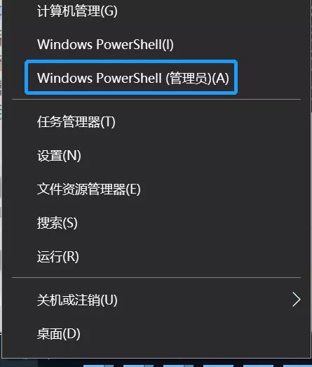 win10怎么看电脑开机多久了,win10怎么看开机运行了多久