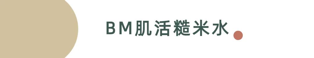 秋冬好用的水乳排行榜前十强,适合秋冬干皮的水乳套装善草纪