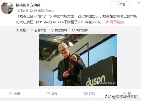 戴森吸尘器为什么能成功,戴森吸尘器究竟好不好