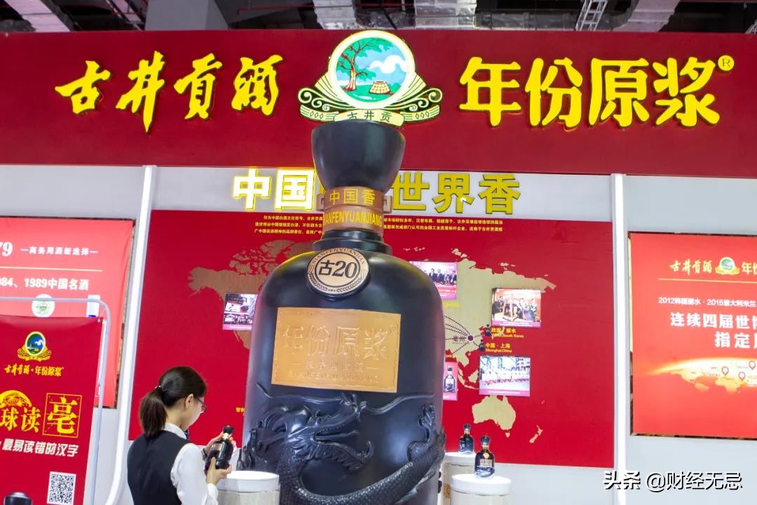 徽酒四杰的命运：口子窖迎驾股价大涨，金种子酒亏损1亿