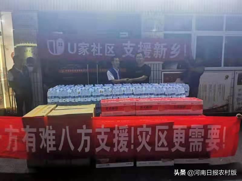 正能量好心人向河南郑州捐款,漯河召陵爱心捐赠传递防疫正能量