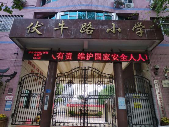 郑州市经开区公办小学有哪些,郑州市十区公办小学划片范围汇总