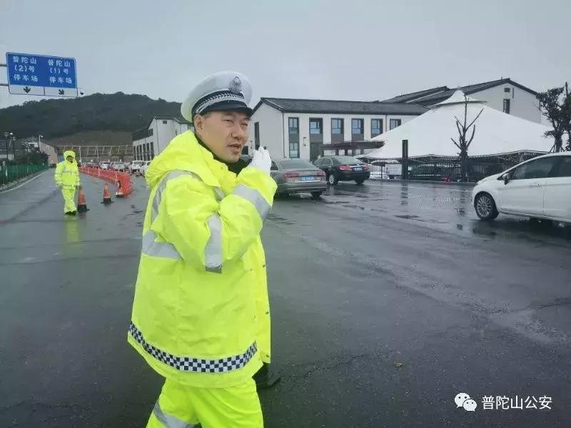 春节进出游客突破90万，普陀山旅游警察完成“平安大考”