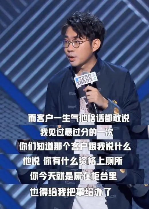 没落的“金饭碗”：银行柜台