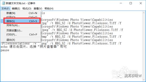 图片打开方式里面没有ps程序,windows11图片查看器