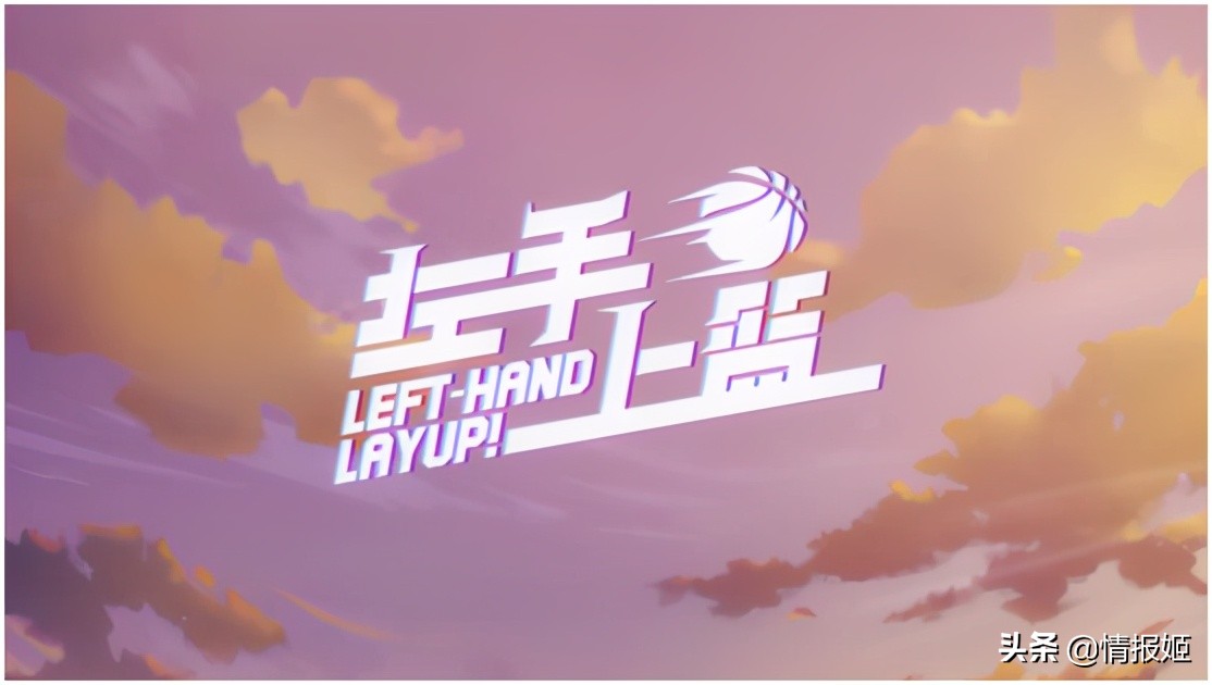 实话实说，我的体育课都是在动画里上的