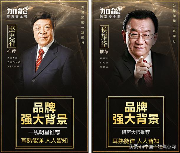 北京百善加能健康科技有限公司荣获“AA*级A**立信单位”殊荣