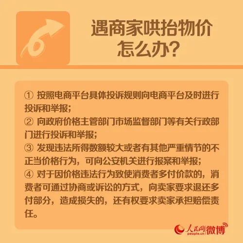 付款了商家不给货怎么解决,付款了商家迟迟不给送货怎么办