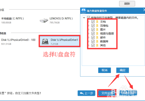 u盘插入电脑后打不开怎么办,u盘插入电脑有显示盘符但打不开