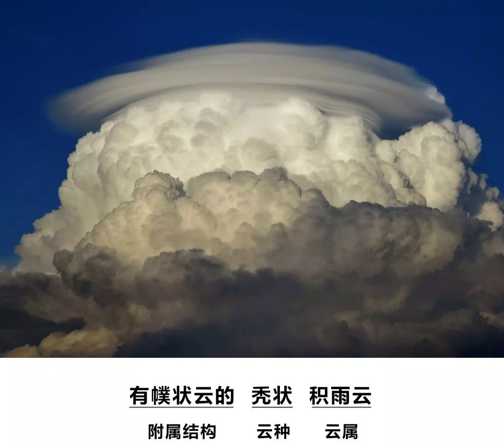追了十年的云，我还没遇见过这样惊世骇俗的“妖云”