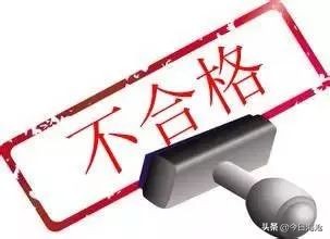 曝光这些食品不合格涉及莆田,曝光福建这9批次食品被检不合格