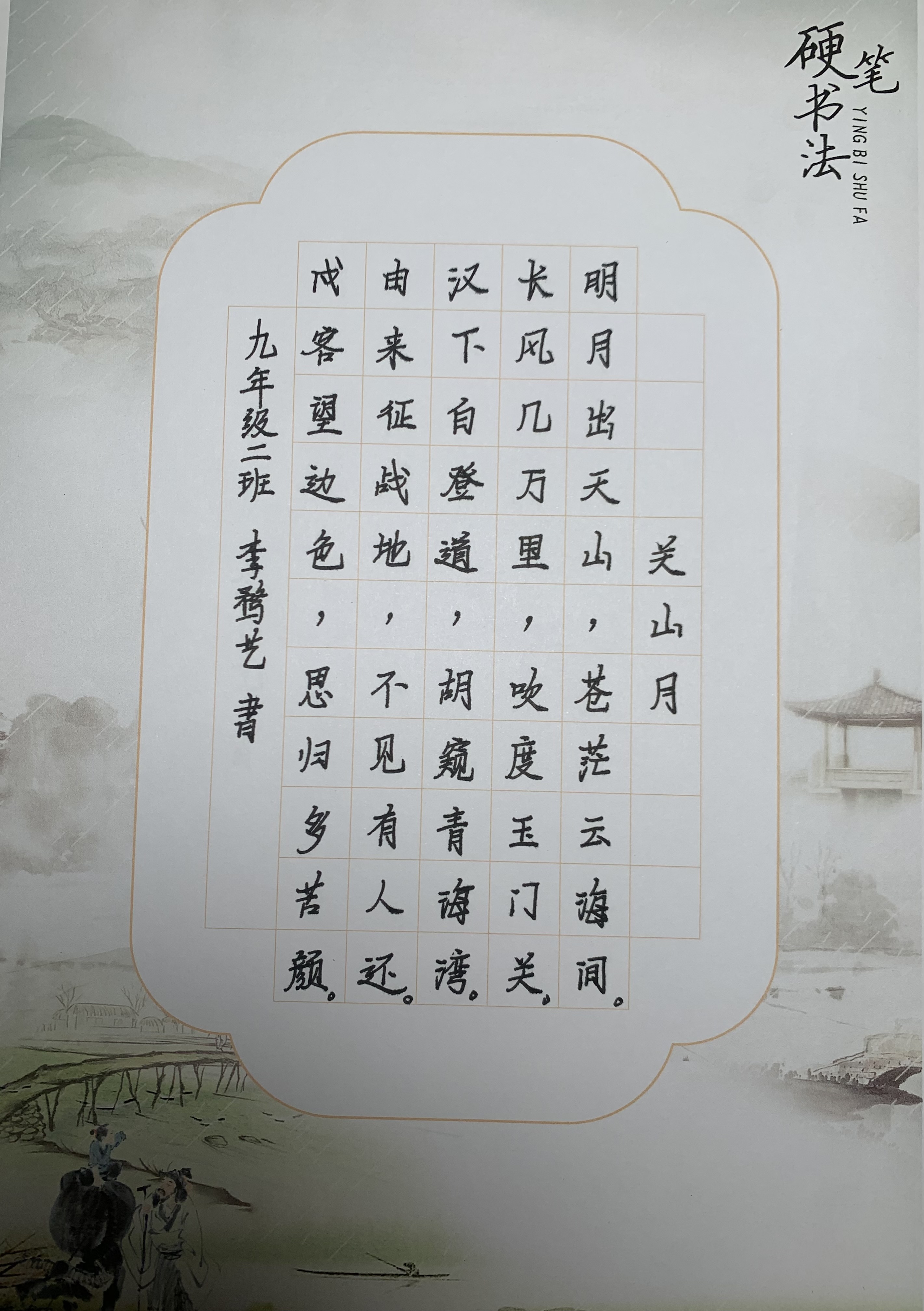 普通话百年伟业手抄报内容写什么,普通话百年伟业时代新篇内容