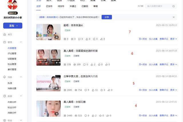 百家号视频原创标签审核多久,百家号发布视频审核不通过的原因