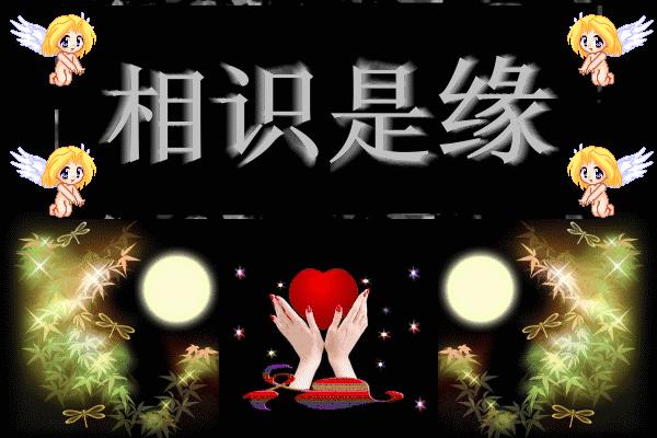 原创诗词缘分,石缘诗词