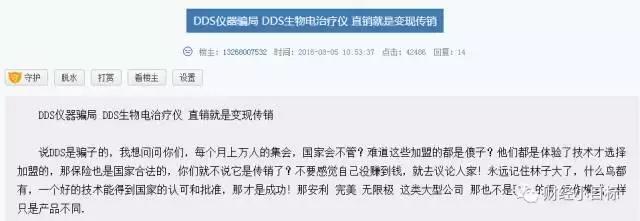 公安部公布一批金融骗局名单,2019年公安部发文打击金融诈骗
