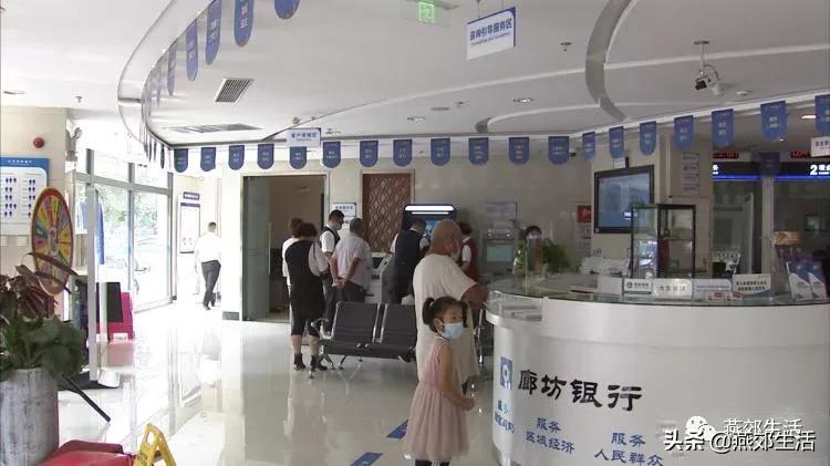 燕郊买房政策,燕郊买房最新政策