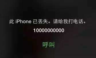 手机掉了深圳派出所能找回来吗,手机丢了在深圳福田区