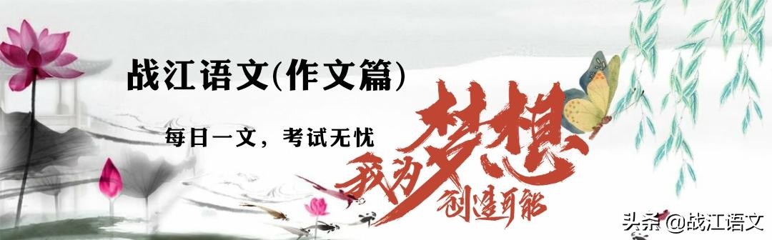 初中小标题作文满分范文大全,小标题作文范文初中简短