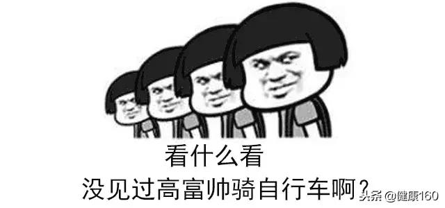 骑单车外阴瘙痒是怎么回事,骑单车会诱发阴道炎吗