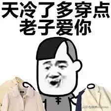 适合冬天的御寒好物,寒冬必备品