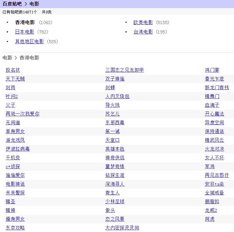百度贴吧靠虚假广告和任意*帖删**牟利,自作孽不可活,惨的还是网友