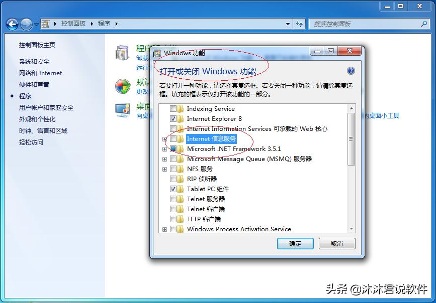 windows7网络服务开启,windows7网络连接关闭了怎么打开