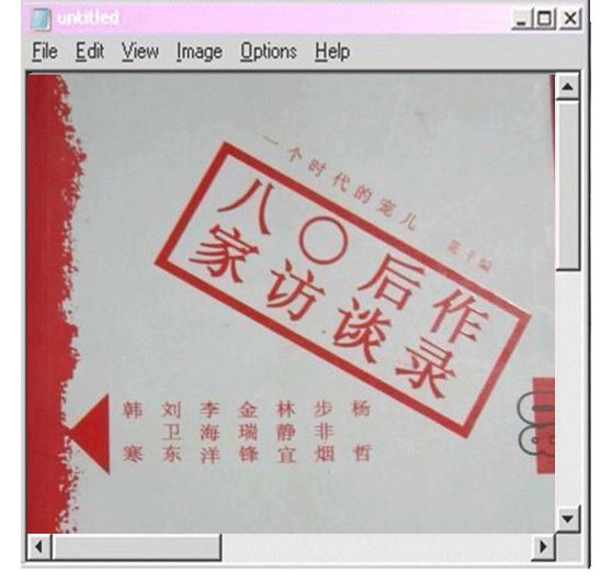 最后一批80后都奔三了,最后一批80后