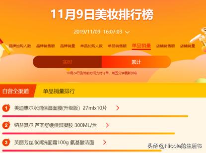 双十一剁手前再种草拔草一波,双十一种草拔草分享