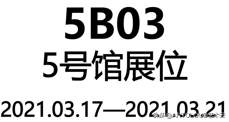 未来艺术超市潮玩预售，开启2021年新风潮