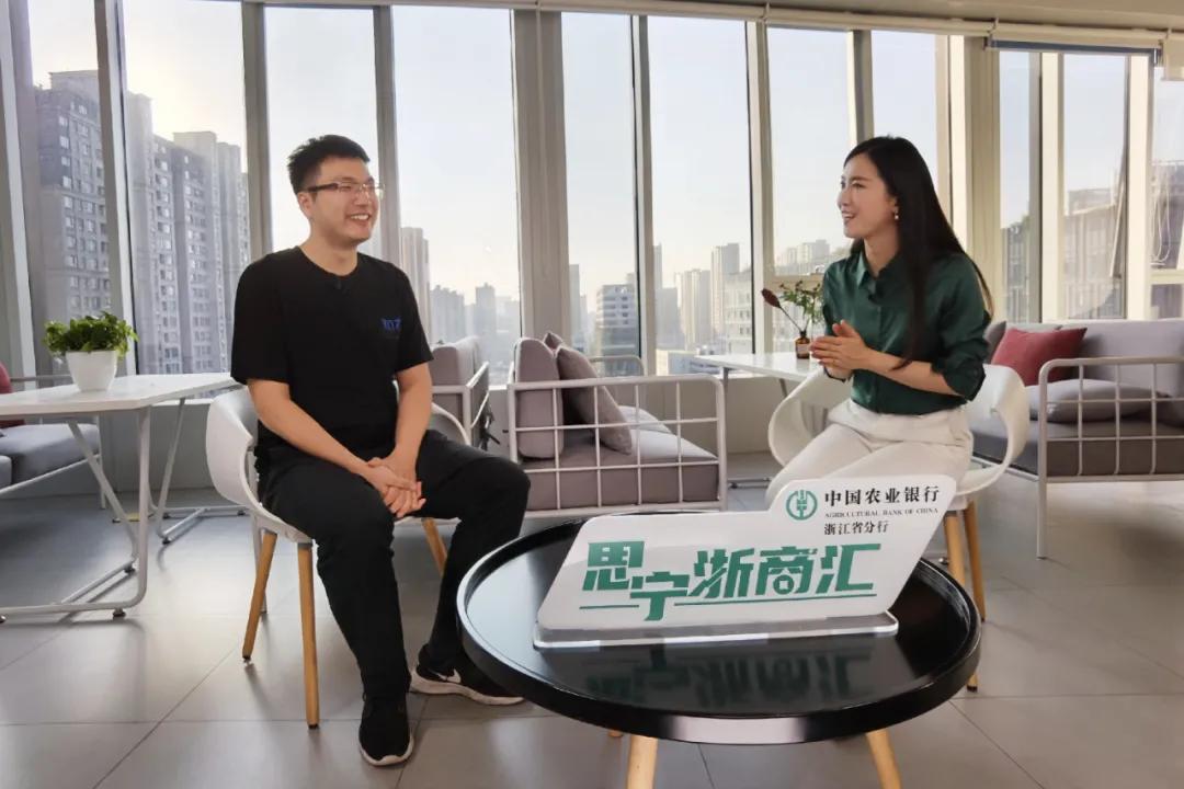 知衣科技ceo郑泽宇,思宁浙商汇最新新闻