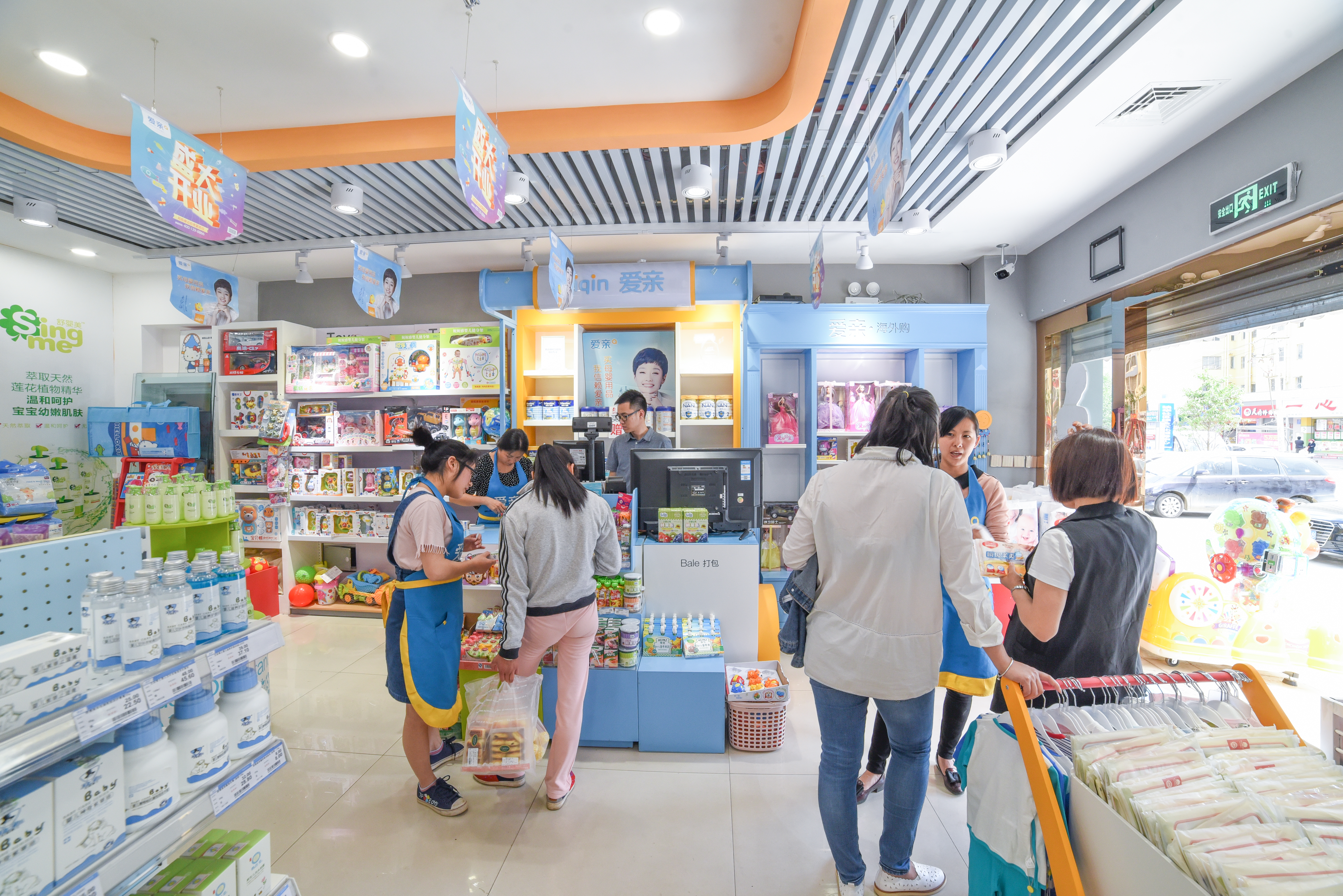 爱亲母婴加盟店靠谱,爱亲母婴官方网站