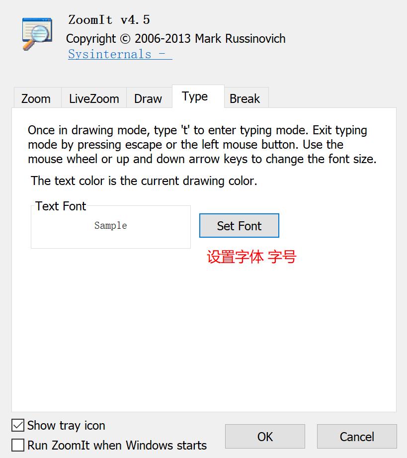 zoomit有橡皮擦功能吗,zoomit参数怎么设定