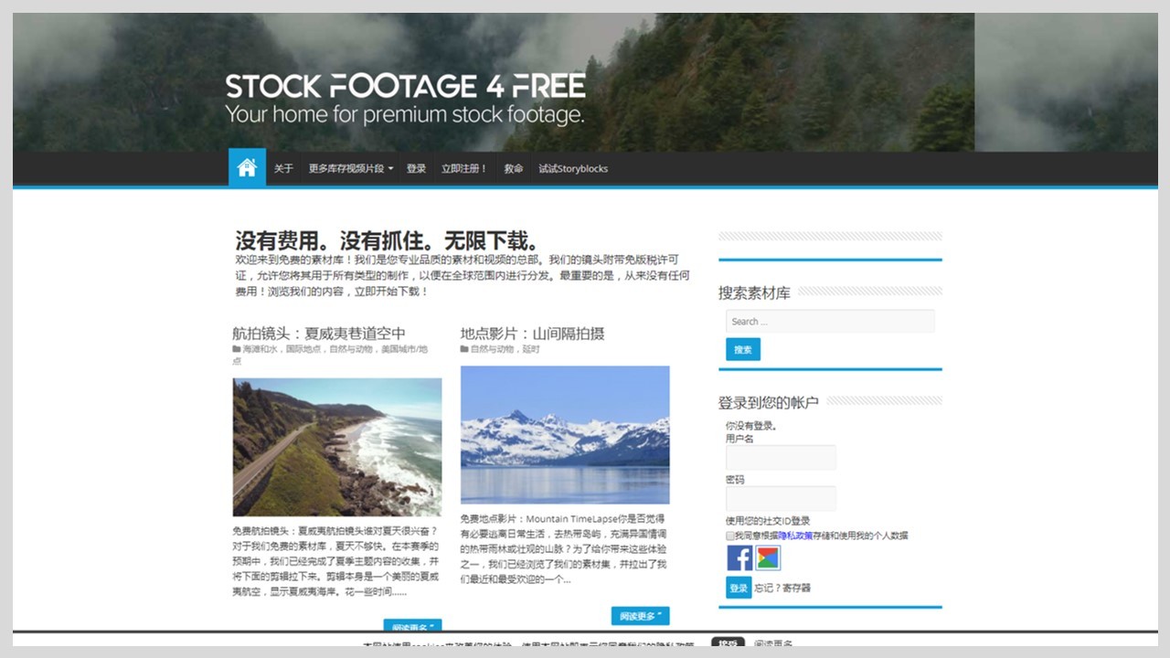 运营视频素材,商用视频素材网站推荐