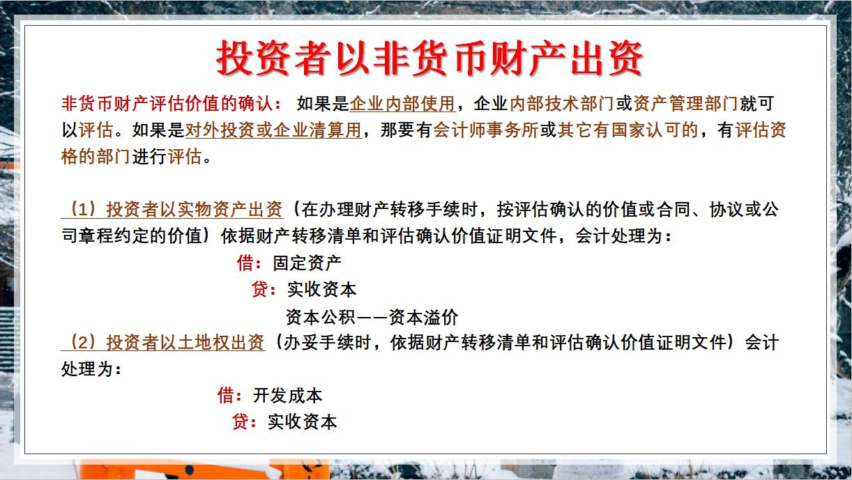 裸辞了！3年房地产会计，月薪12000，以后再也不是主管了