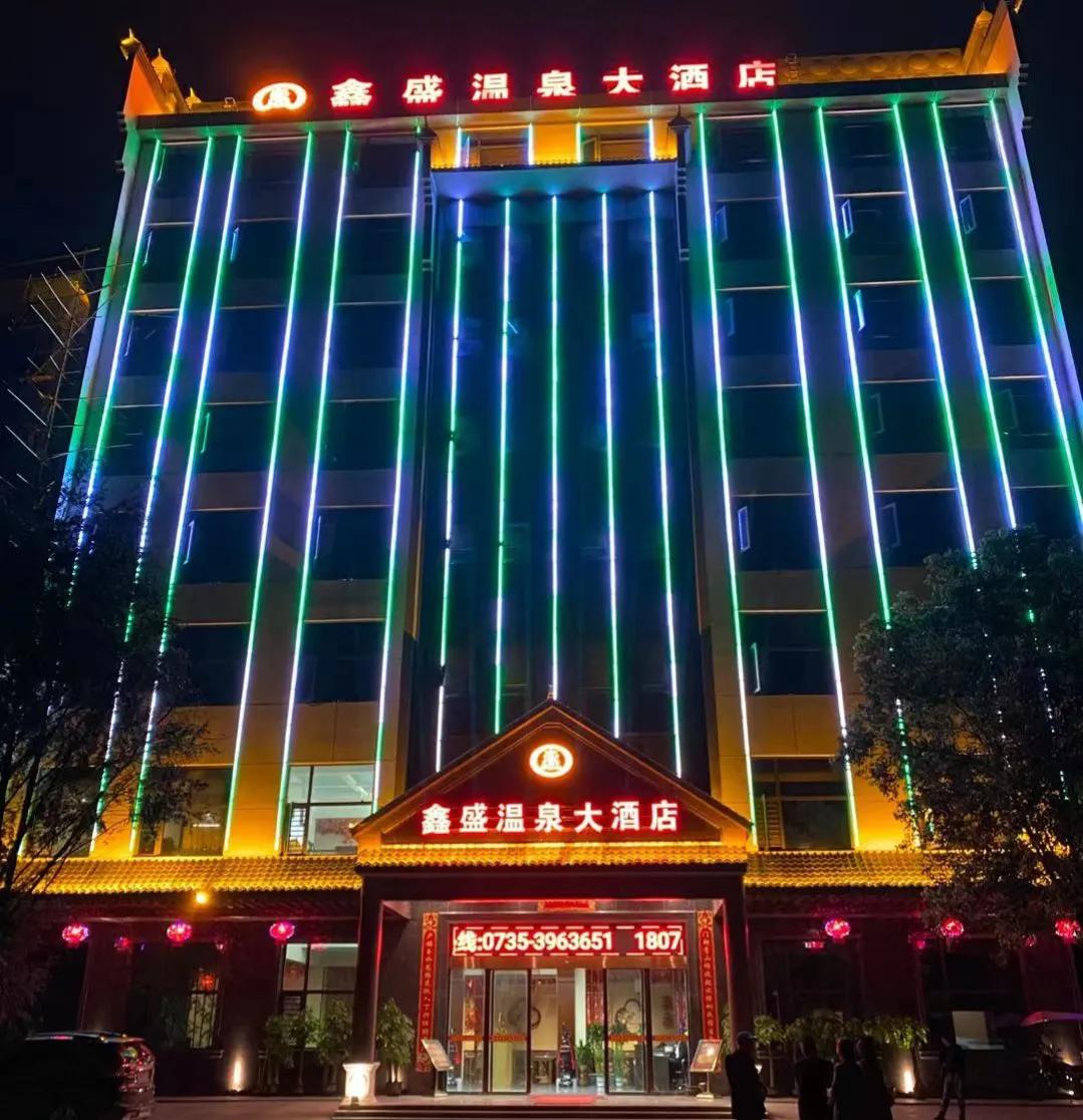 莽山温泉怎么去景区玩的,莽山森林温泉旅游路线