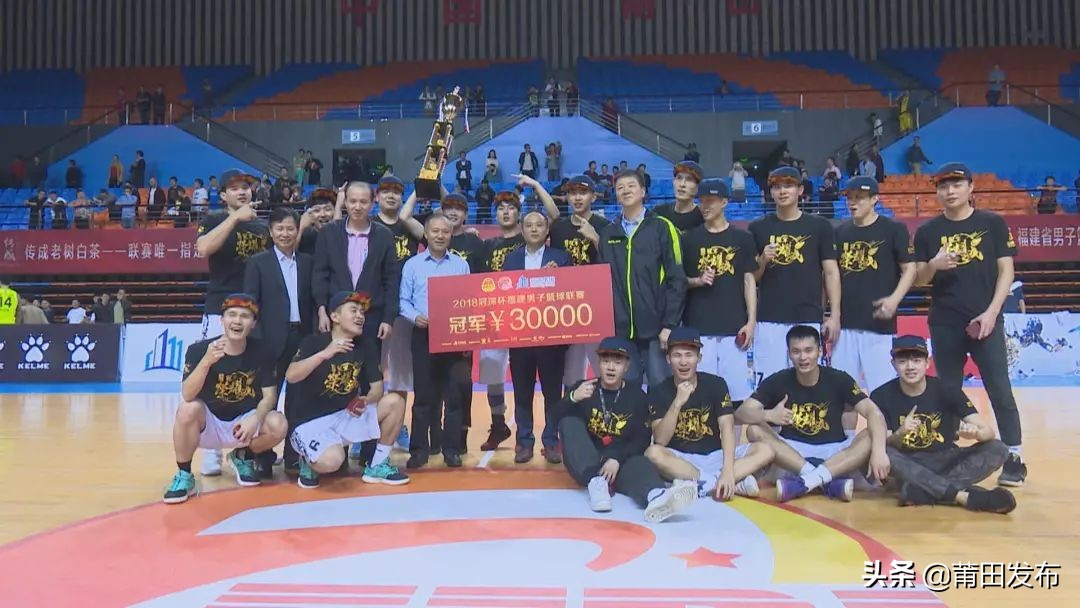 莆田体育赛事活动,莆田体育奖项