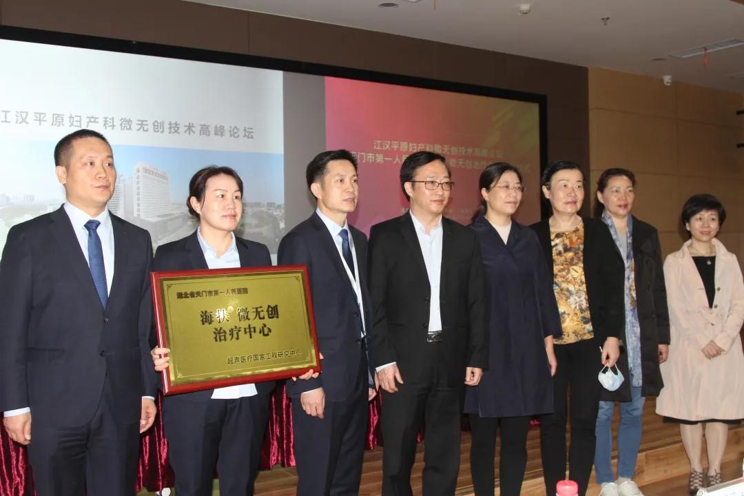 天门市一医,天门一医照片