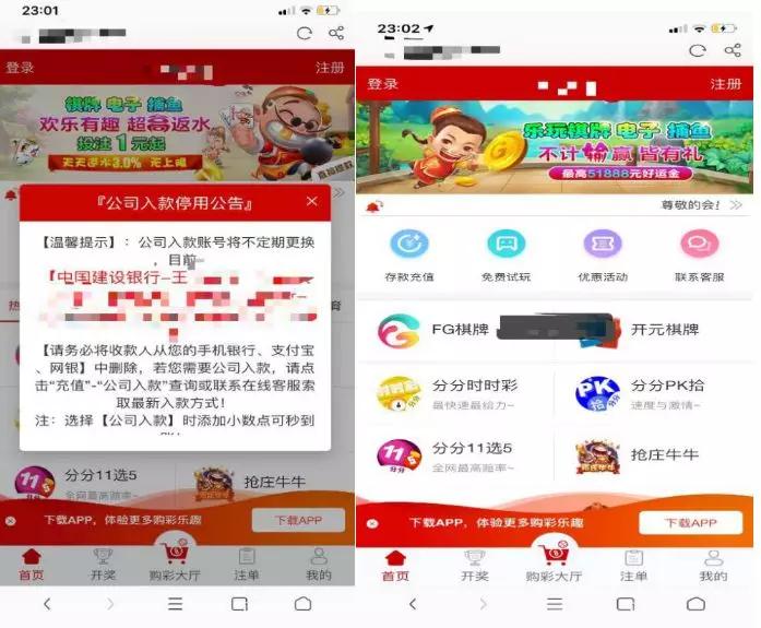口罩诈骗犯被骗,戴假口罩诈骗案